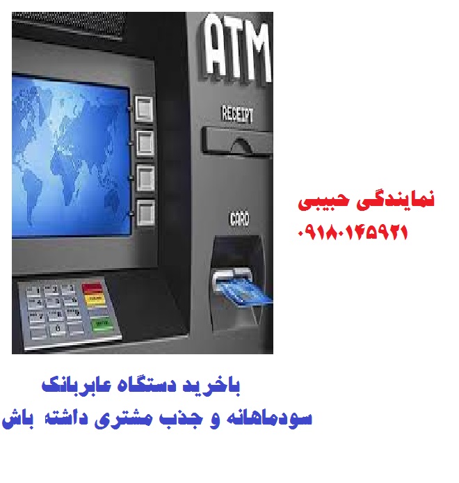کارتخوان ایرانی